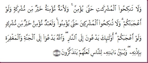 Al-Baqarah-221