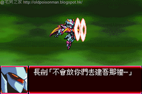 [Super_Robot_Taisen_J_V1.0_Starteams_CHT.450%255B2%255D.png]