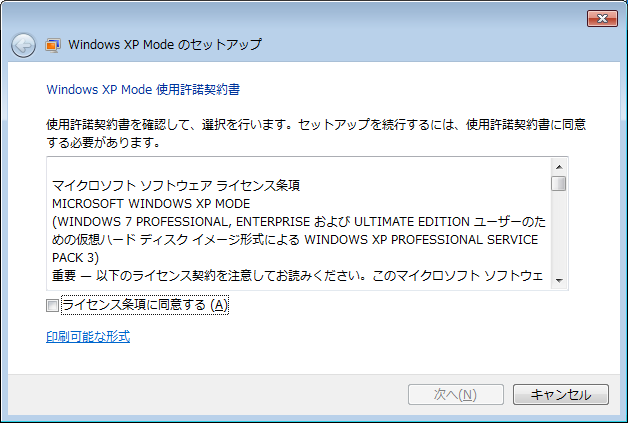 [Windows_XP_Mode-01%255B3%255D.png]