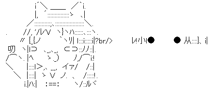 Megassa Cat ears