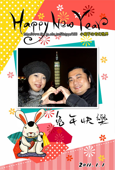 20110101_02.jpg