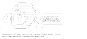 [AA]L (Death-note)