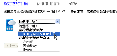[2%2520step%2520google-04%255B2%255D.png]
