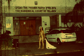 על מדרגות הרבנות.jpg