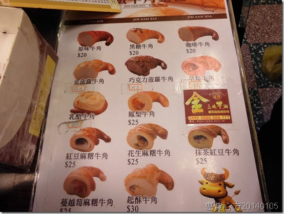 CIMG2244 CIMG2244