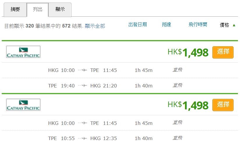[Wego033.jpg]