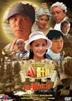เอไกหว่า เอไกหว่า