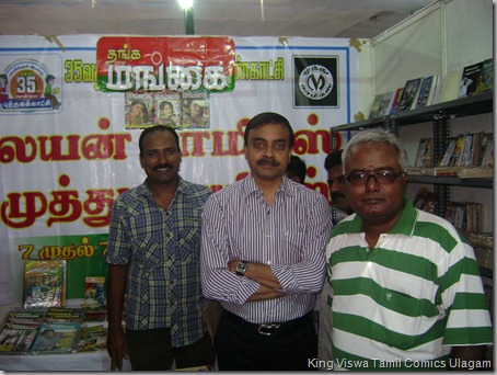 CBF Day 03 Photo 36 Stall No 372 Ace Writer Pa Ra with Editor S Vijayan Alon with Cop John Simon in Right to Left Order