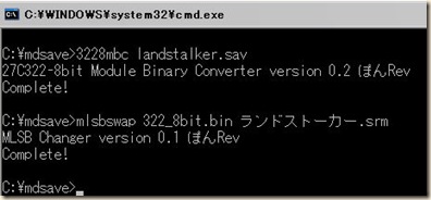 mdsave6