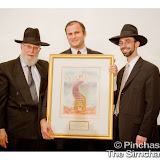 YESHIVA PTI DINNER 2008