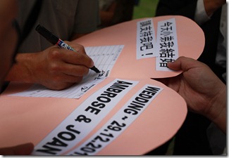 IMG_0570 IMG_0570