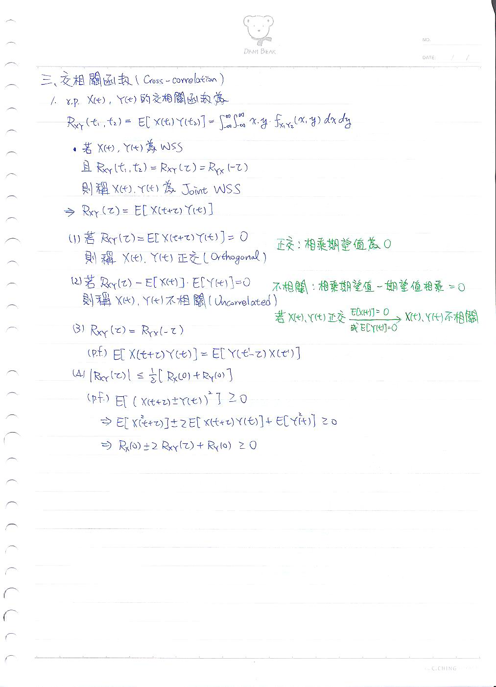 [圖]