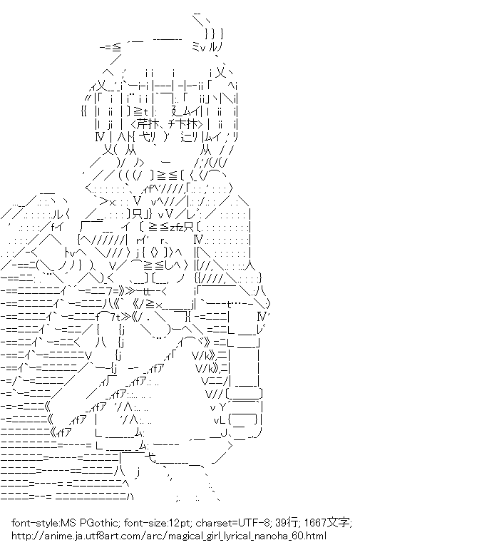 魔法少女リリカルなのは,ユーノ・スクライア