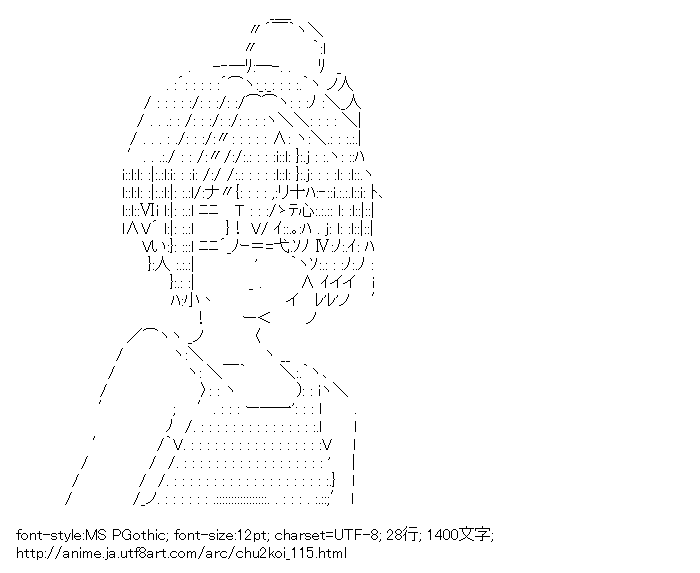 中二病でも恋がしたい！,小鳥遊六花