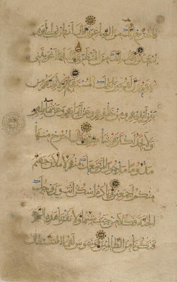Folio from a Koran | Origin: unknown | Period: 14th century | Details: Not Available | Type: Ink, gold, and color on paper | Size: H: 34.0 W: 21.7 cm | Museum Code: F1937.31 | Photograph and description taken from Freer and the Sackler (Smithsonian) Museums.