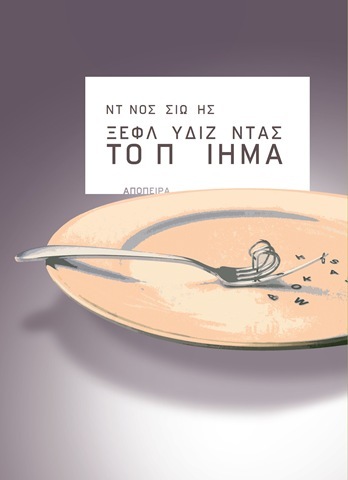 [cover6%255B3%255D.jpg]