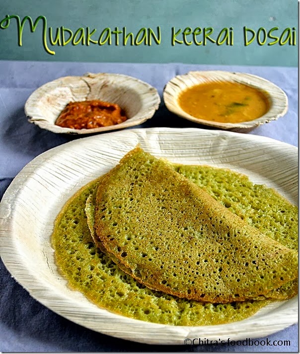 mudakathaan dosa recipe-001