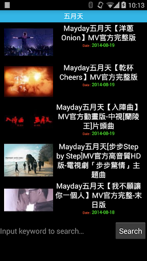 音樂MV吧 Android版 MTV 音樂MV吧 Android版 MTV