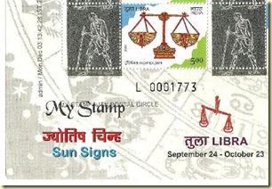 Gandhi My stamp sheetlet-4