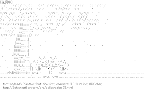[AA]Cherry blossom viewing party (Deliberation)