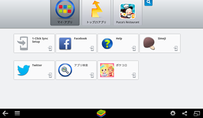 BlueStacks BlueStacks