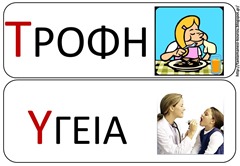ΔΙΚ10 ΔΙΚ10