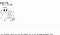 TwitAA 2012-07-27 07:02:17