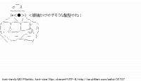 TwitAA 2013-08-18 05:14:19