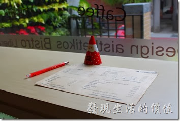 台南-PICTURESQUE早午餐。大概是聖誕節前夕吧，這裡的每張桌子上都有放了一個聖誕老公公圖案的號碼紙牌，上面還寫著歪壞的密碼，開始很有過聖誕節的氣氛了。