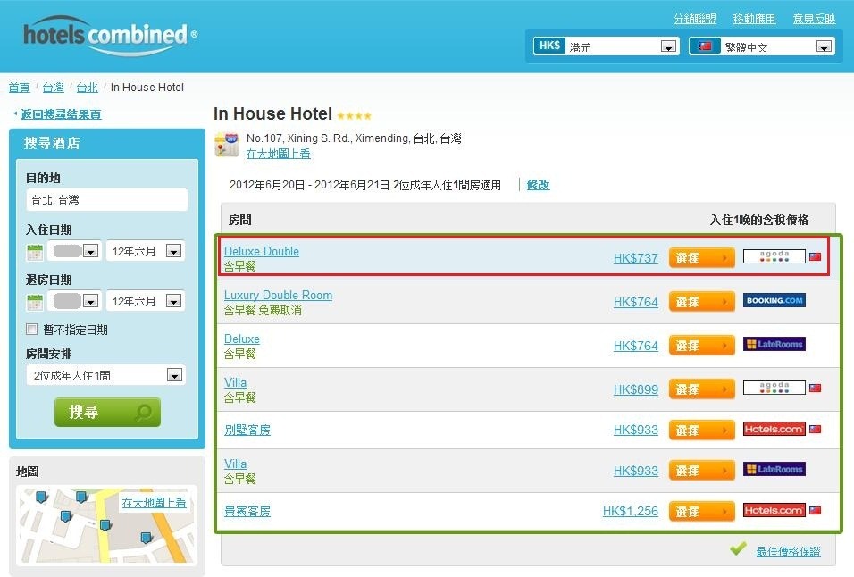 [Agoda_Step2.14.jpg]