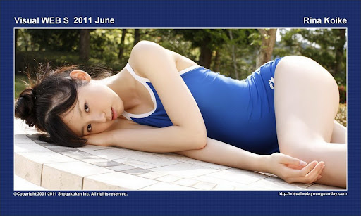 Rina Koike - YS Web Vol.406 (109/109) (109/109)