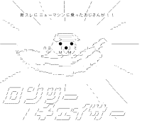 Kotetsu Bear (Tiger & Bunny)