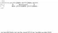 TwitAA 2013-06-29 19:44:21