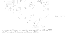 綿谷新（ちはやふる）