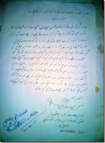 Application submitted PS from Shamim Application submitted PS from Shamim