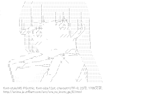 [AA]五更瑠璃 （俺の妹がこんなに可愛いわけがない）