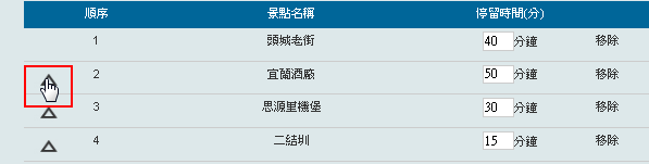 [image%255B84%255D.png]