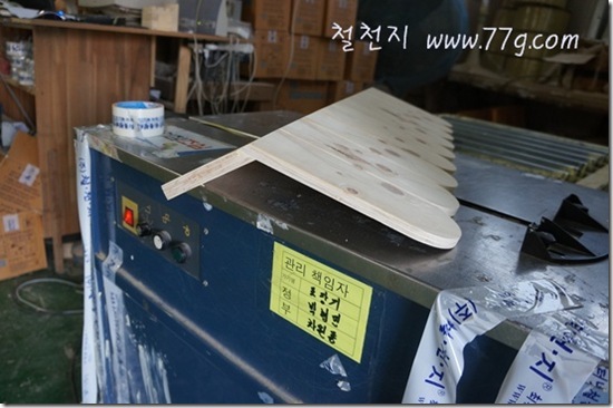 철천지DSC03871-20121114-153607 철천지DSC03871-20121114-153607