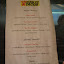 Kung Fu Tacos Menu.JPG