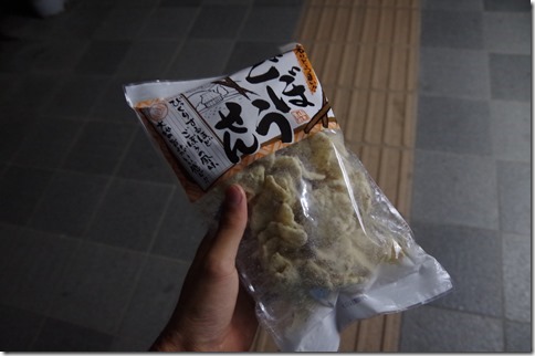 IMGP3837 IMGP3837
