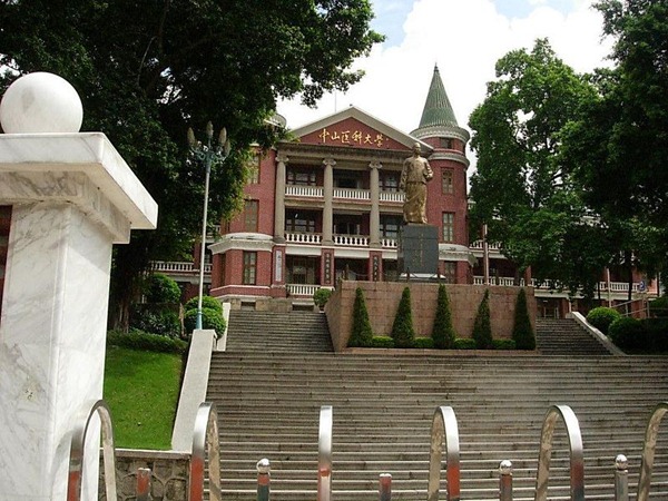 جامعة الصين جامعة الصين