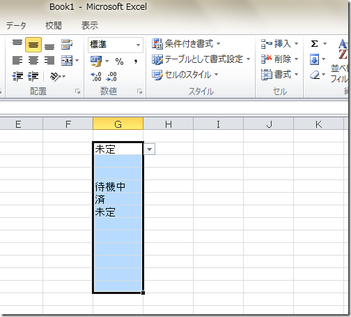excel_fromat1-1