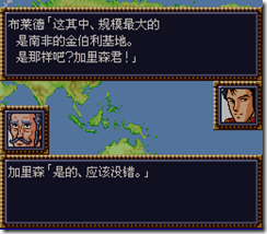 WGF第四次0.98漢化版089