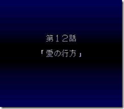 WGF第四次0.98漢化版059 WGF第四次0.98漢化版059