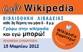 [kartelaki-martios12%255B3%255D.png]