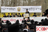 Even Hapina For The New Yampla Shul (Photos by JDN) - IMG_0034.jpg
