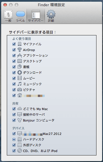 スクリーンショット 2013-03-29 11.24.25 (mini).png スクリーンショット 2013 03 29 11 24 25 mini