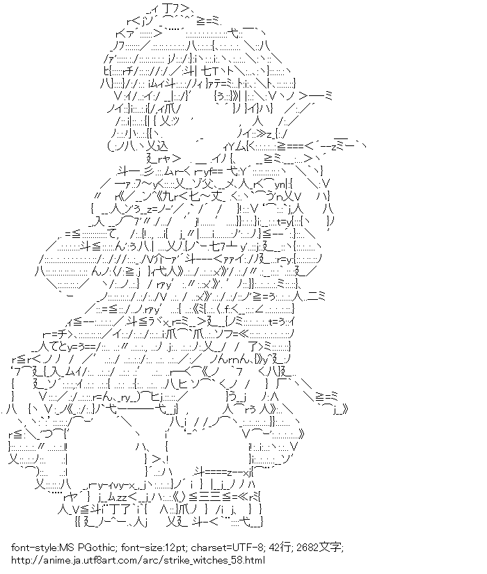 ストライクウィッチーズ,ゲルトルート・バルクホルン,ゴシック