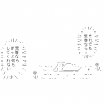 Ameba icon size W150xH150