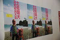 IMG_5001.JPG